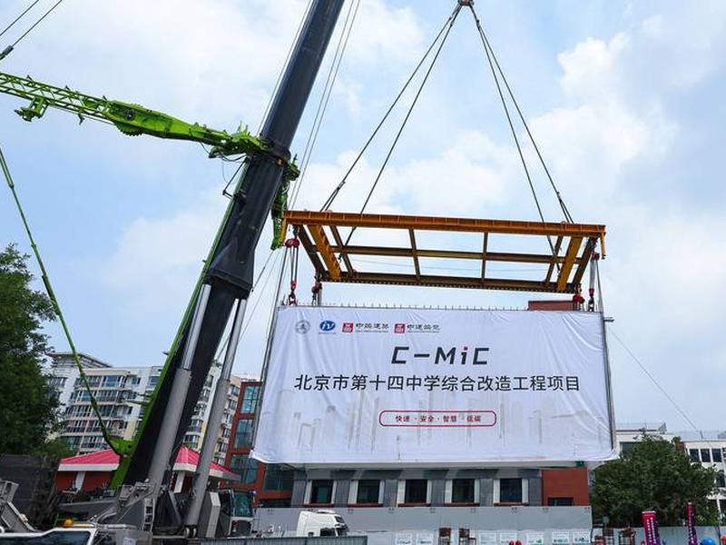 模块化建造方案厂家;模块化建造方案厂家有哪些 模块化建造方案厂家;模块化建造方案厂家有哪些