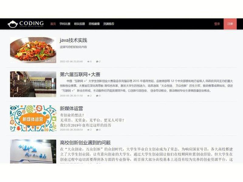 网站源码怎么写;网站源码怎么使用 网站源码怎么写;网站源码怎么使用