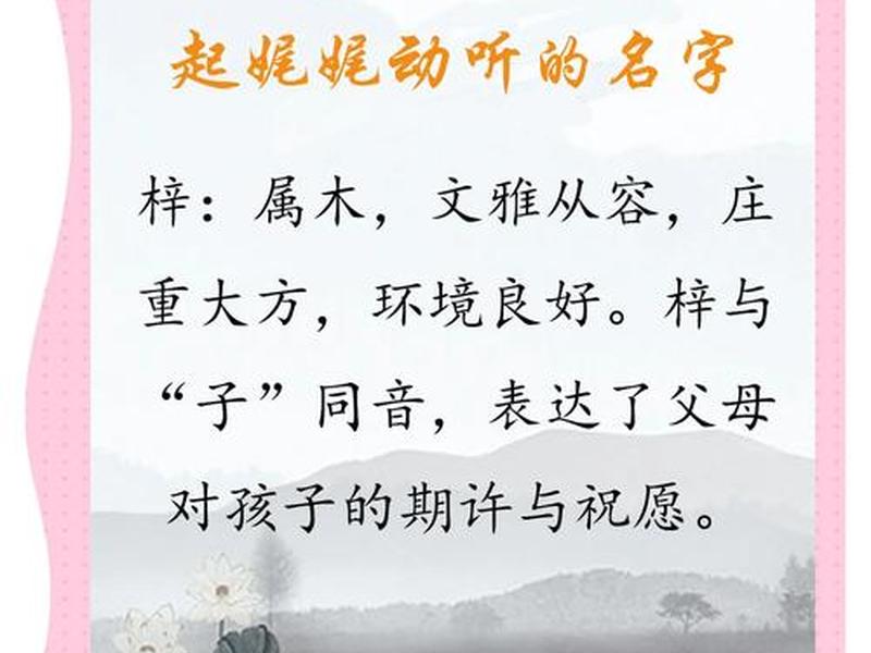 梓航的意思和含义是什么,梓航的名字有什么意义 梓航的意思和含义是什么,梓航的名字有什么意义