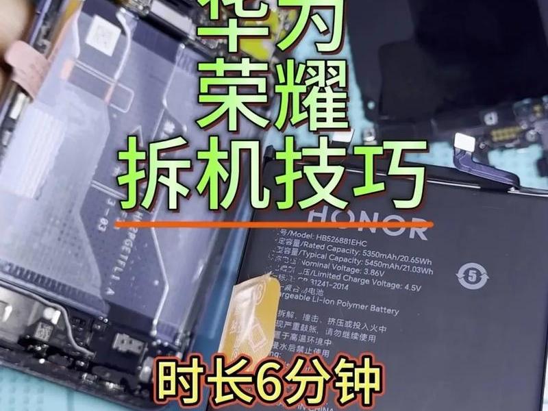 手机模块开发教程,手机模块开发教程图解 手机模块开发教程,手机模块开发教程图解