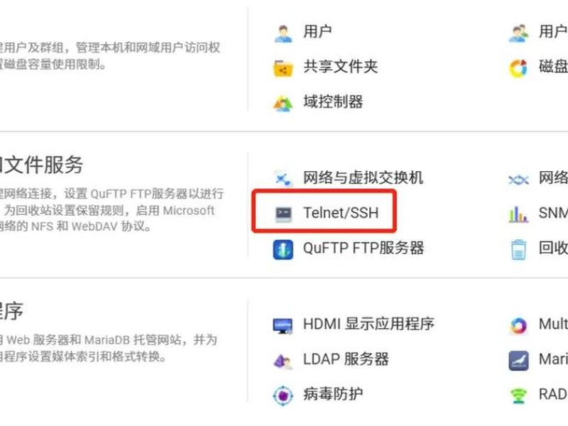 夸克网盘搭建媒体库、夸克网盘创建任务失败怎么办 夸克网盘搭建媒体库、夸克网盘创建任务失败怎么办