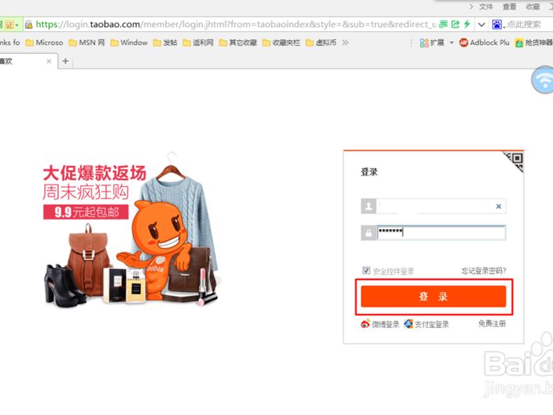 天猫怎么开通快递服务商;天猫怎么开通快递服务商功能 天猫怎么开通快递服务商;天猫怎么开通快递服务商功能
