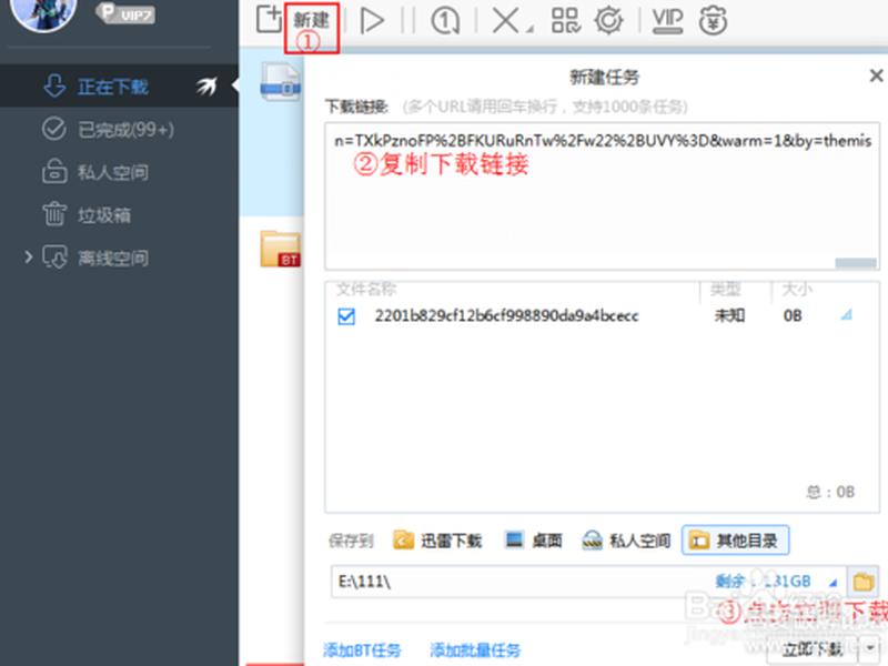 优速网络建站教程下载百度云；优速网络建站教程下载百度云资源