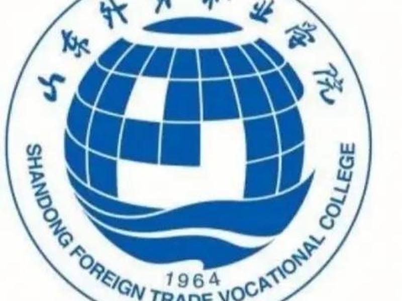 山东外贸职业技术学院官网,山东外贸职业技术学院官网首页 山东外贸职业技术学院官网,山东外贸职业技术学院官网首页