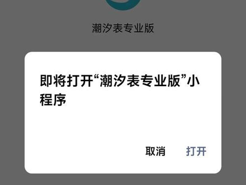 云速成美站能用微信打开吗 - 云 速成美站 云速成美站能用微信打开吗 - 云 速成美站