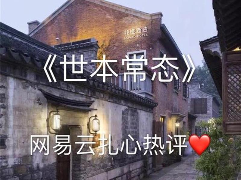 网易云建筑怎么注册(网易云建筑怎么注册账号) 网易云建筑怎么注册(网易云建筑怎么注册账号)
