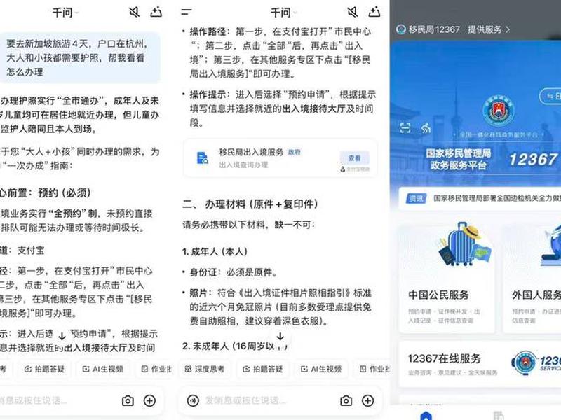 万网在线阿里是什么,万网在线阿里170是什么 万网在线阿里是什么,万网在线阿里170是什么