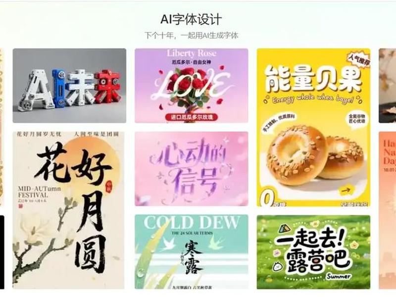 思源软件下载,思源软件下载安装 思源软件下载,思源软件下载安装