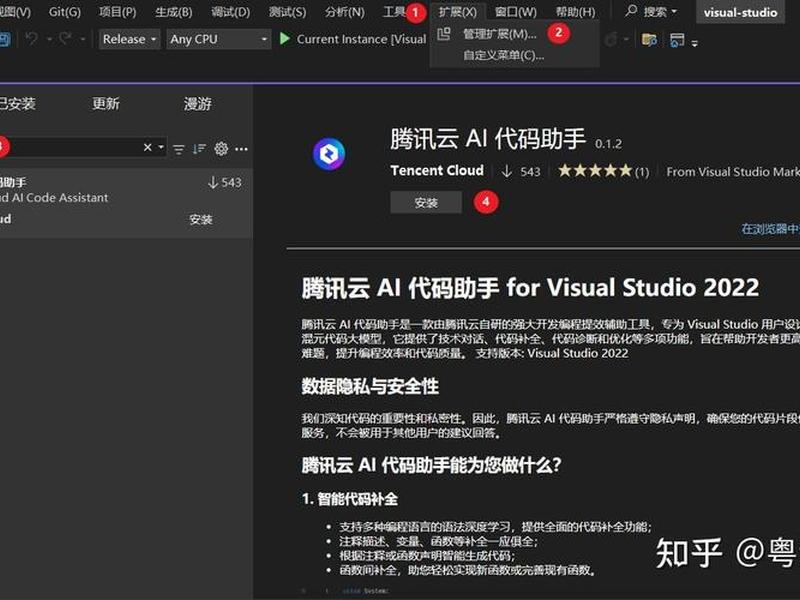 腾讯云ai代码助手,腾讯云ai代码助手可以进行嵌入式开发么 腾讯云ai代码助手,腾讯云ai代码助手可以进行嵌入式开发么