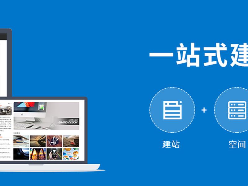 小学信息技术建站教程,小学信息技术建站教程ppt 小学信息技术建站教程,小学信息技术建站教程ppt