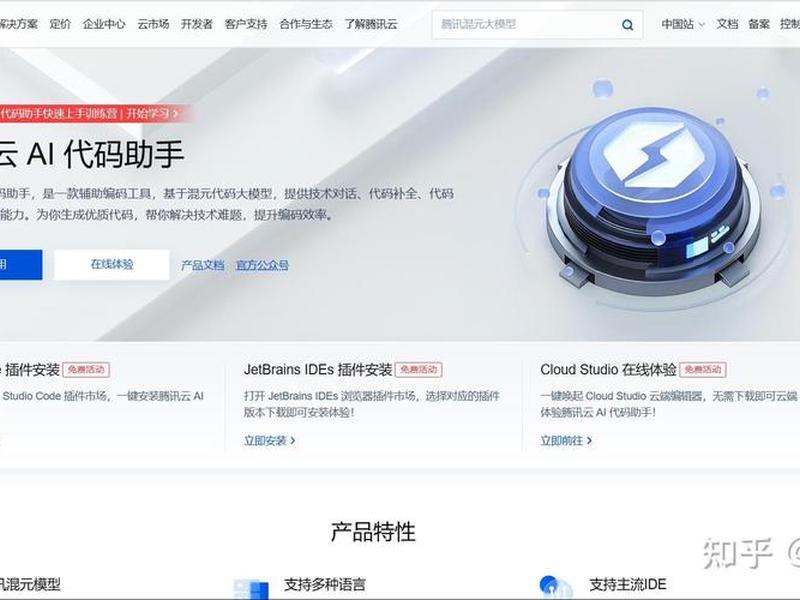 腾讯云ai代码助手,腾讯云ai代码助手可以进行嵌入式开发么 腾讯云ai代码助手,腾讯云ai代码助手可以进行嵌入式开发么
