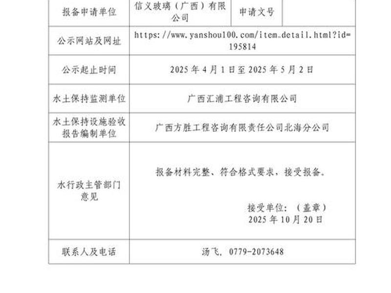 贴吧建吧（贴吧建吧注意事项）