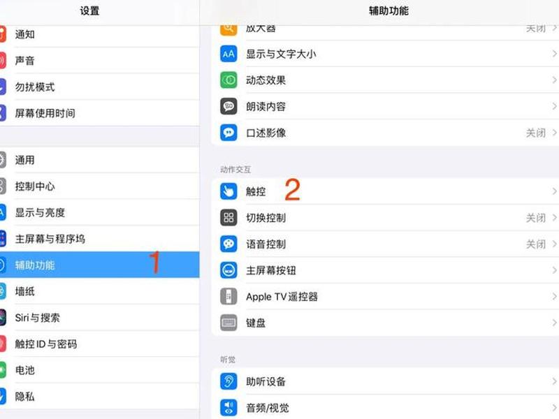 鼠标拖动点击教程(鼠标拖动点击教程视频) 鼠标拖动点击教程(鼠标拖动点击教程视频)