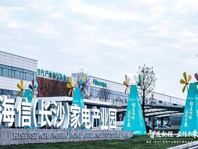 长沙电商产业园有哪些、长沙电商产业园有哪些企业 长沙电商产业园有哪些、长沙电商产业园有哪些企业