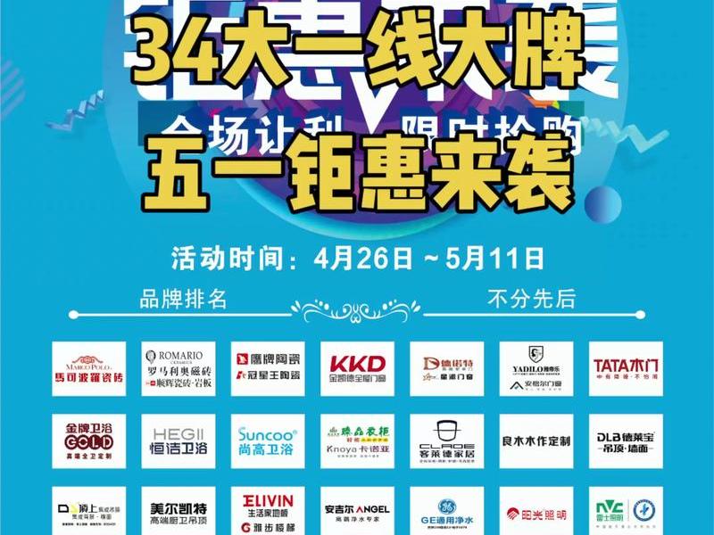 如何打造一个建材平台,如何打造一个建材平台呢 如何打造一个建材平台,如何打造一个建材平台呢
