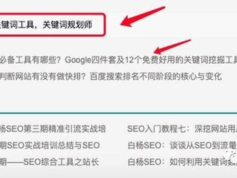 前端代码写完建站教程（前端代码编程教学）