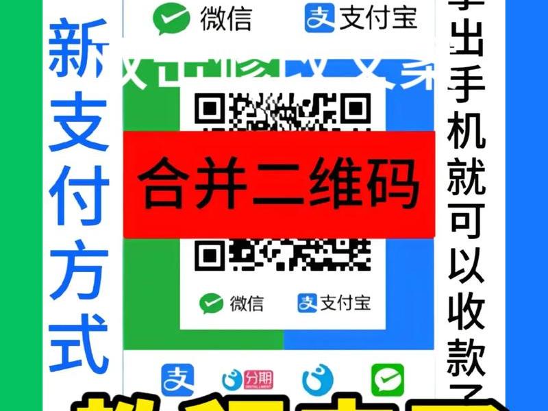 利用ai怎么搭建收款平台 - 利用ai怎么搭建收款平台账号 利用ai怎么搭建收款平台 - 利用ai怎么搭建收款平台账号