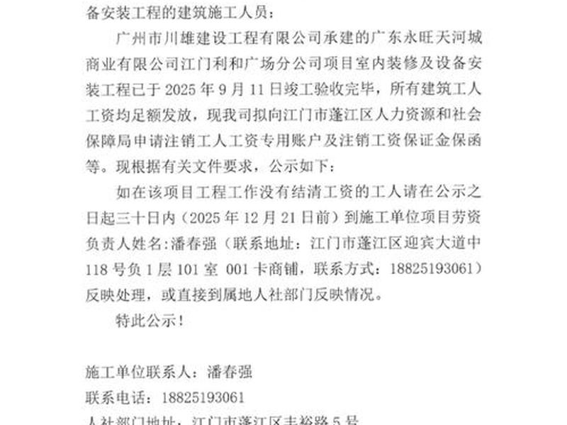 台建201836号文件 台建[2018]36号文件
