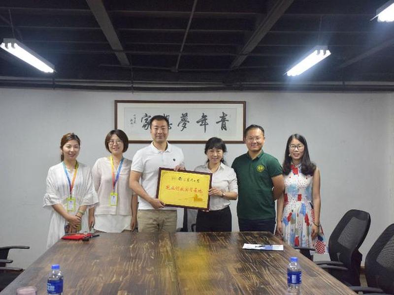 青梦完整版教学视频、青梦家教育投资 青梦完整版教学视频、青梦家教育投资