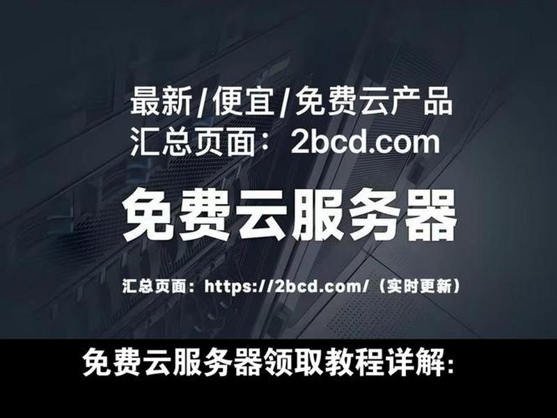 云服务器建站教程图文版怎么设置;云服务器建站教程图文版怎么设置密码 云服务器建站教程图文版怎么设置;云服务器建站教程图文版怎么设置密码