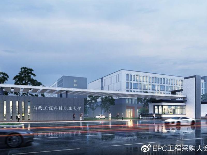 山西建投采购平台、山西建投采购平台电话 山西建投采购平台、山西建投采购平台电话