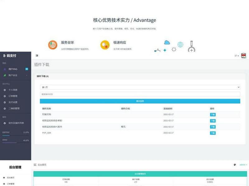 源码网站搭建，源码搭建网站教程