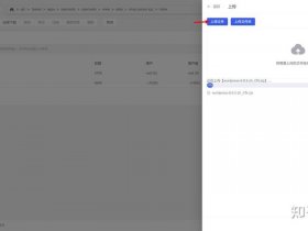 外贸建站工具教程 外贸建站工具教程图片