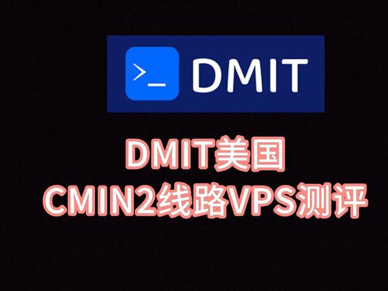 美国vps app、美国vps 最便宜 美国vps app、美国vps 最便宜