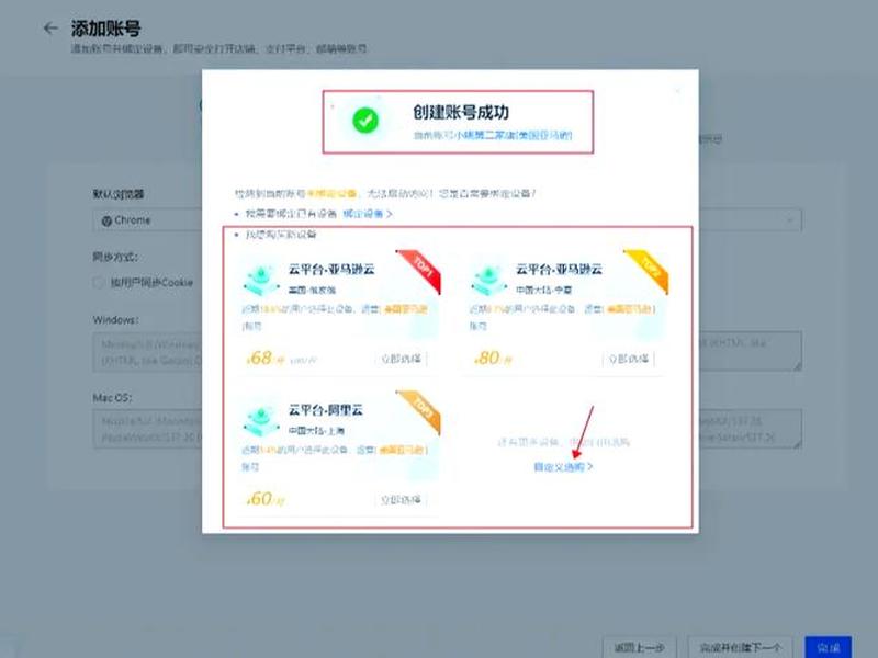 紫鸟迁移店铺教程;紫鸟迁移店铺教程视频 紫鸟迁移店铺教程;紫鸟迁移店铺教程视频