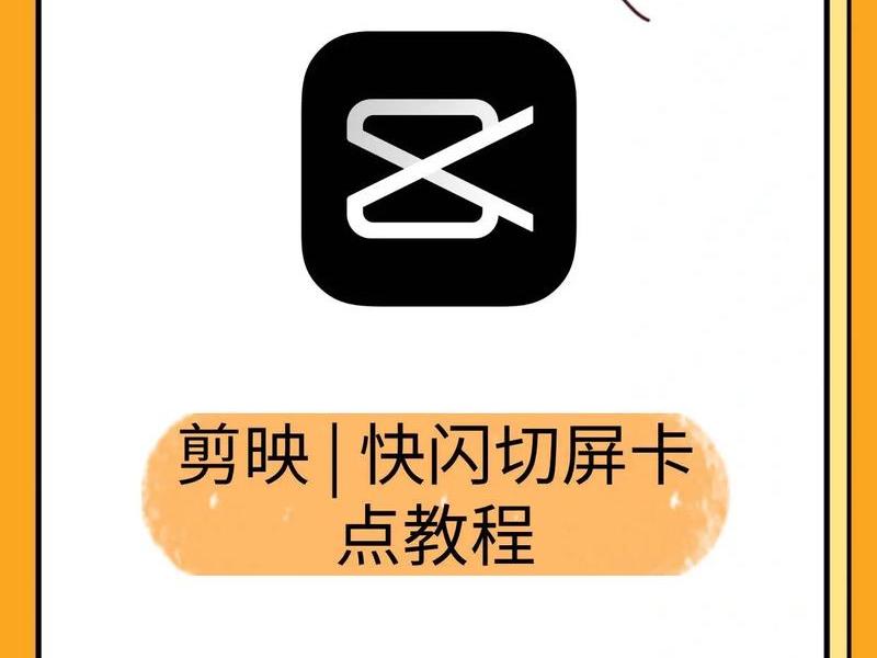 影视点播软件安装教程;影视点播软件安装教程手机版 影视点播软件安装教程;影视点播软件安装教程手机版