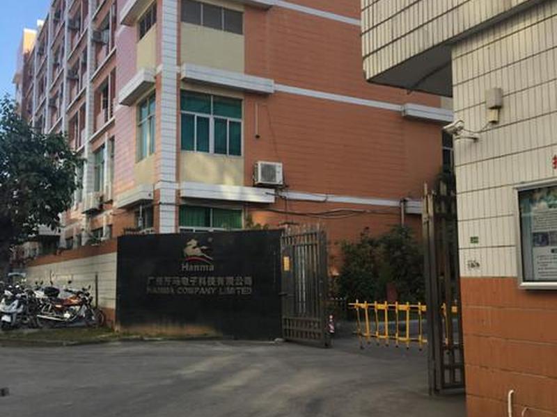 云指智能(广州)科技有限公司、云指网络科技有限公司 云指智能(广州)科技有限公司、云指网络科技有限公司