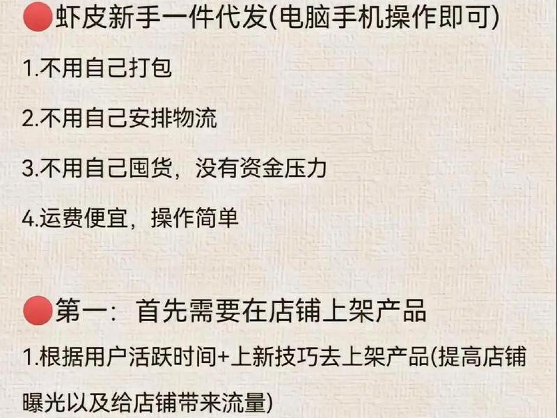 虾皮广告申请流程 - 虾皮广告推广 虾皮广告申请流程 - 虾皮广告推广