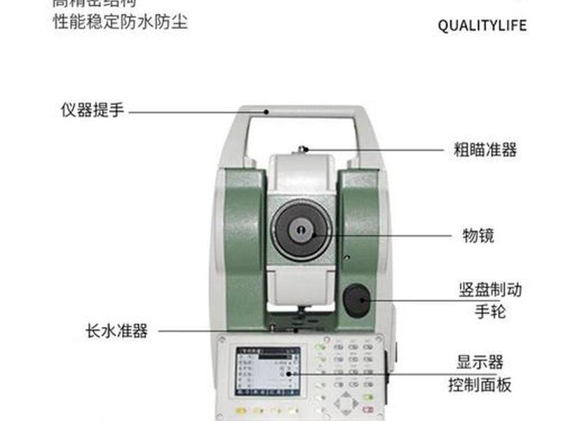 一光rtk教学;苏州一光rtk教学视频 一光rtk教学;苏州一光rtk教学视频