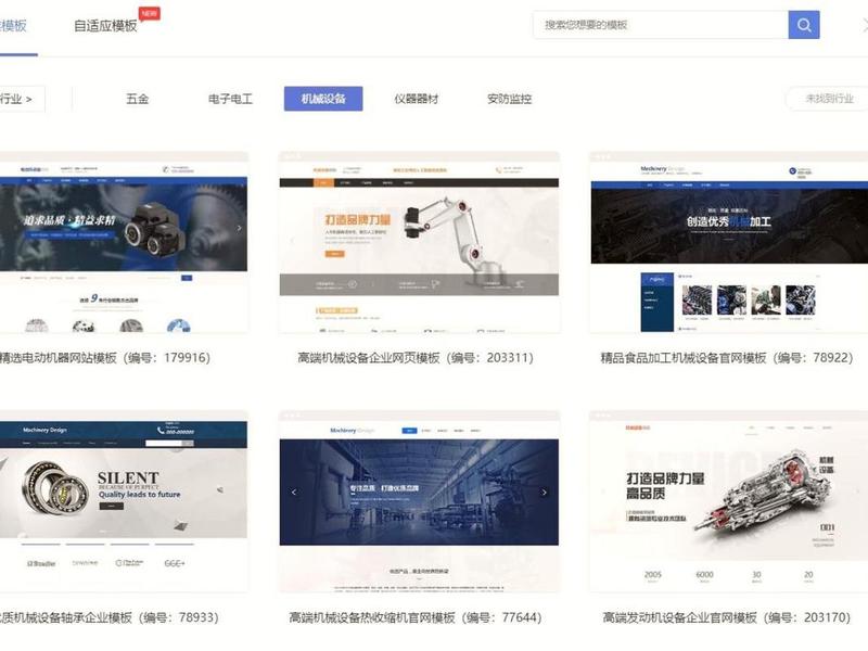 外贸建站常见坑点汇总(外贸建站用什么模板好) 外贸建站常见坑点汇总(外贸建站用什么模板好)