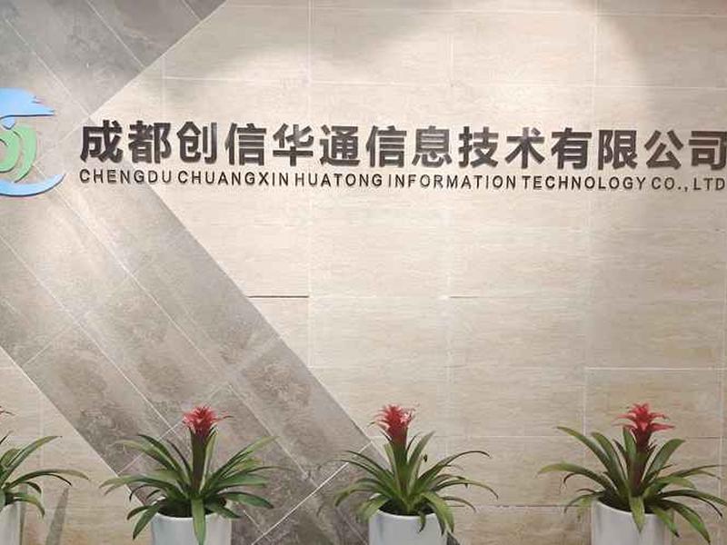 如花建站系统官网(如花网络科技有限公司) 如花建站系统官网(如花网络科技有限公司)