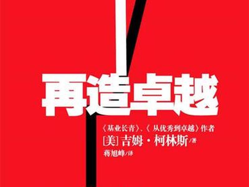 柯林斯下载(柯林斯版本) 柯林斯下载(柯林斯版本)