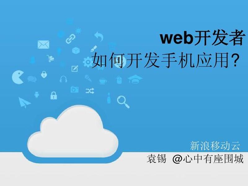 新浪云的网址为多少、新浪云网站