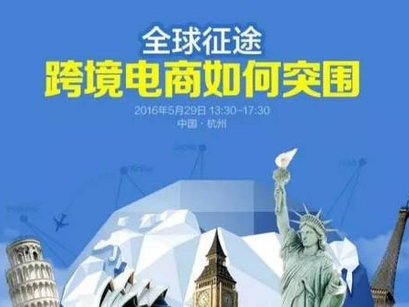 跨境电商建站塔山双喜,网站建设首选塔山双喜公司 跨境电商建站塔山双喜,网站建设首选塔山双喜公司