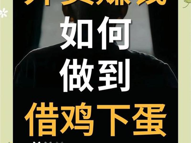 做外贸为什么这么赚钱;做外贸为什么这么赚钱呢 做外贸为什么这么赚钱;做外贸为什么这么赚钱呢