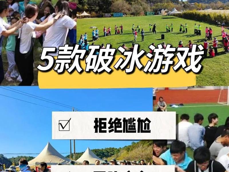 团建穿越火线技巧 - 穿越火线团建游戏技巧 团建穿越火线技巧 - 穿越火线团建游戏技巧