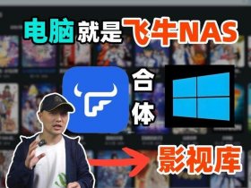 影视资源站怎么搭建，影视资源站怎么搭建的