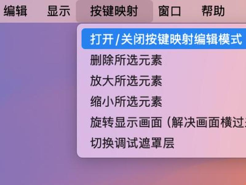群晖如何使用樱花映射 群晖 win10 映射