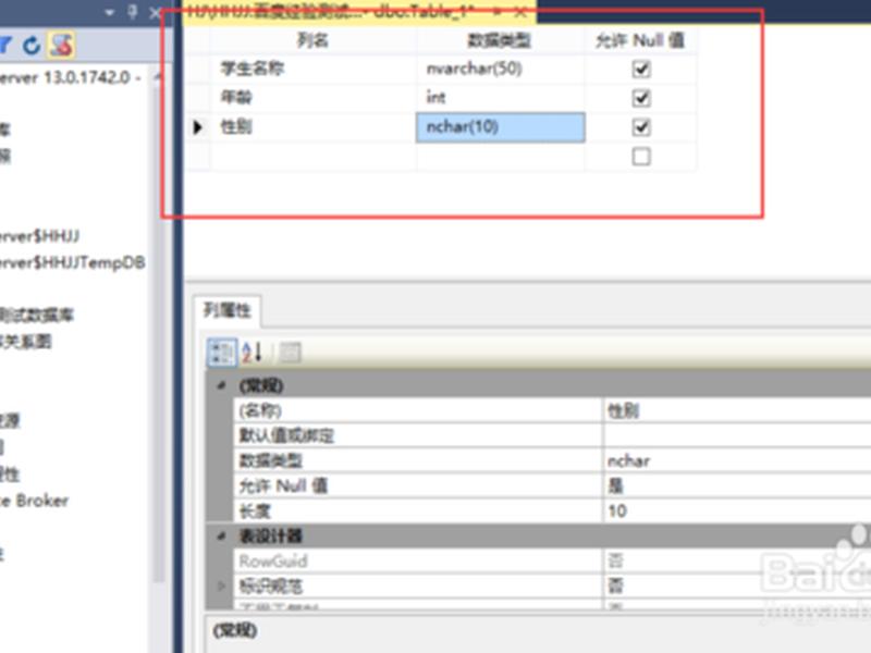数据库建表教程 数据库建表流程 数据库建表教程 数据库建表流程
