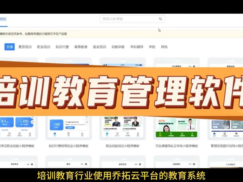乔拓云怎么收费,乔拓云网收费 乔拓云怎么收费,乔拓云网收费