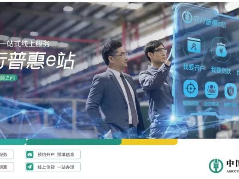 小微企业一站式服务平台、小微企业一站式服务平台官网