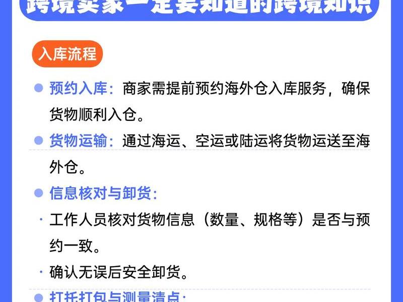 外贸小红书运营技巧,外贸小红书运营技巧有哪些 外贸小红书运营技巧,外贸小红书运营技巧有哪些