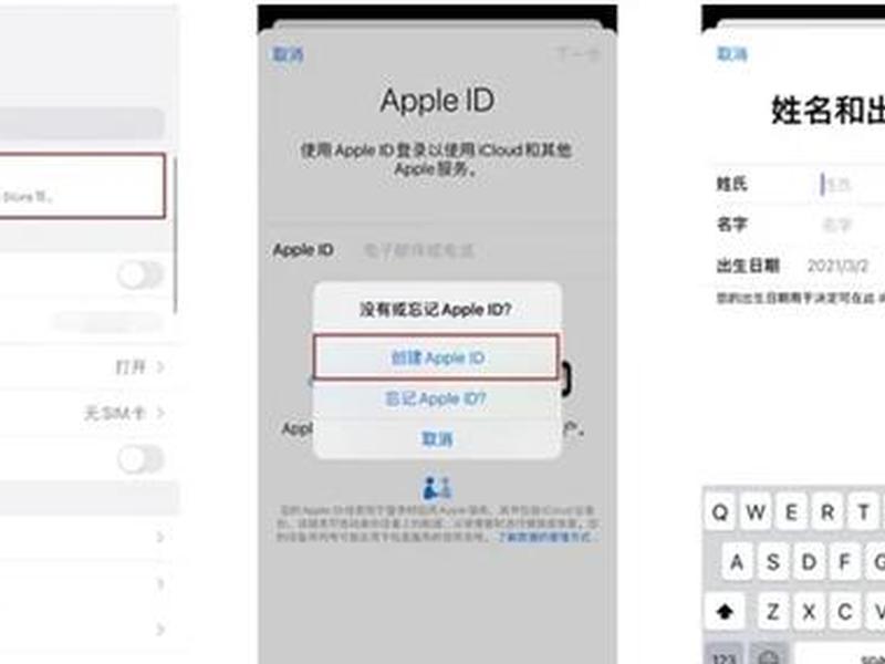 怎么注册namecheap - 怎么注册苹果id账号 怎么注册namecheap - 怎么注册苹果id账号