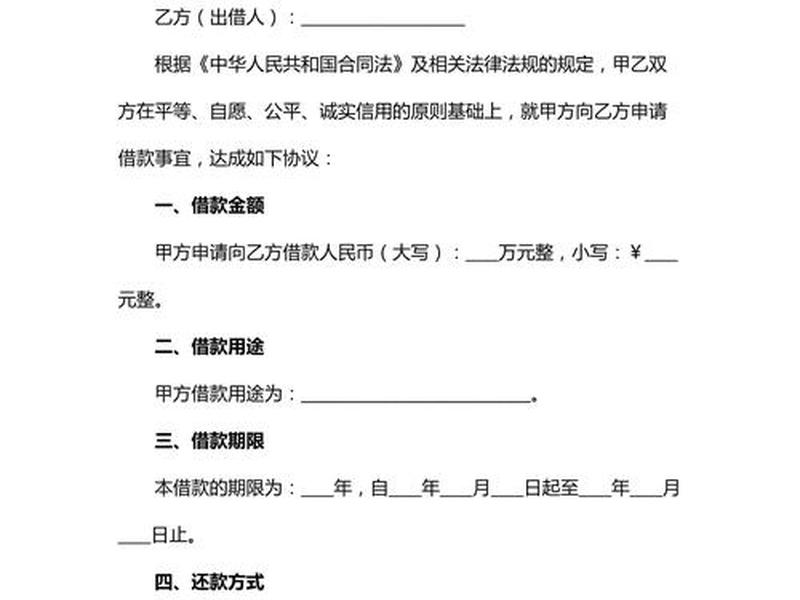 如花商城;如花商城借款怎么申请 如花商城;如花商城借款怎么申请