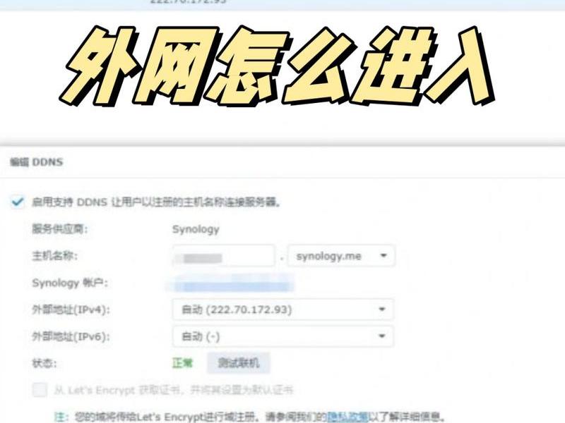 外网搭建材料清单,外网搭建材料清单怎么做 外网搭建材料清单,外网搭建材料清单怎么做