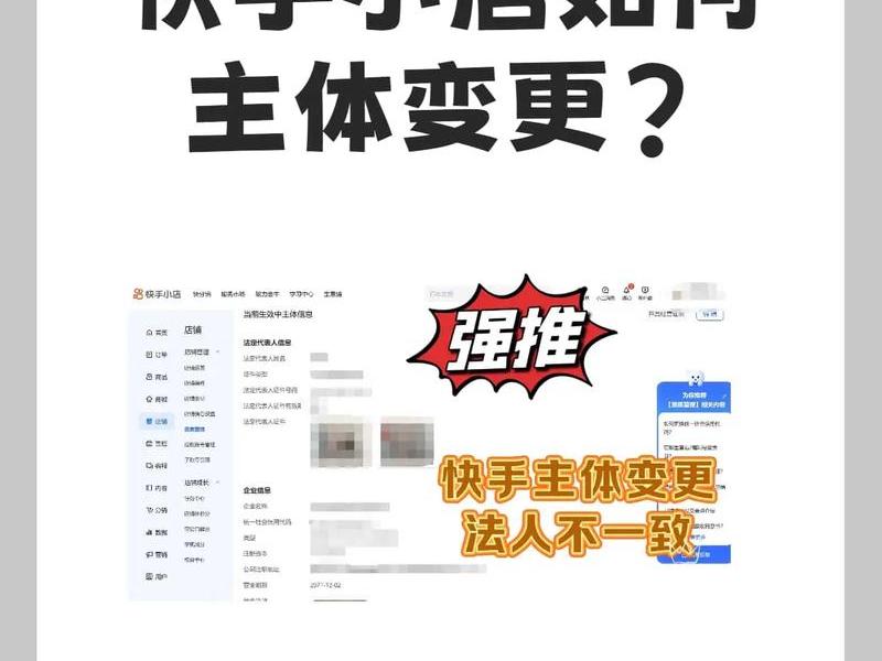 网上商城能改系统吗 网店能改名字吗 网上商城能改系统吗 网店能改名字吗